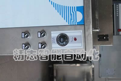 Non - standard ultrasonic cleaning machine